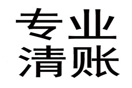 助力农业公司追回200万化肥款